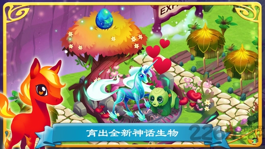 幻想森林中文内购破解版