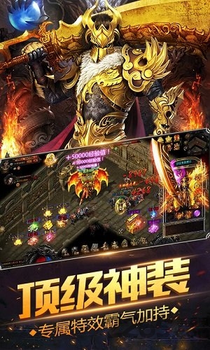 暗月传说7713版 7713暗月传说手游下载