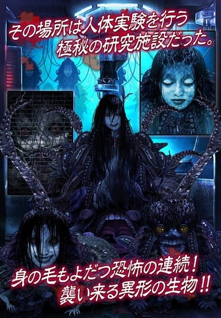 从实验病栋中逃脱汉化版