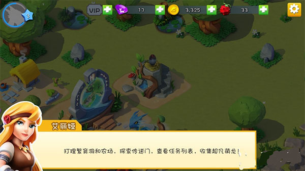 萌龙大乱斗怎么玩说明 萌龙大乱斗怎么玩