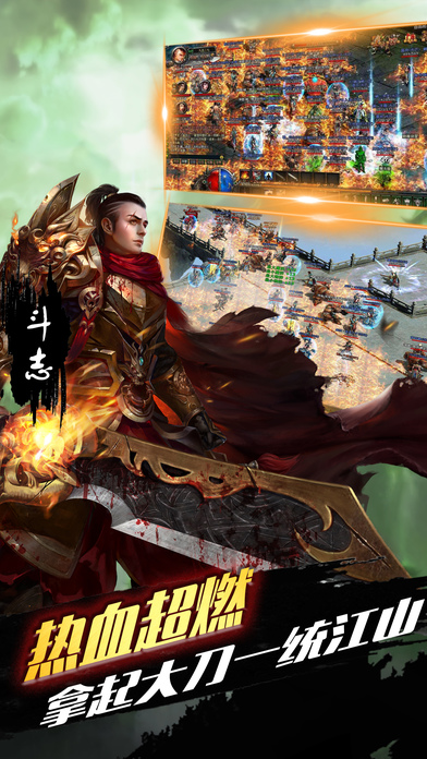 微变三职业官方版
