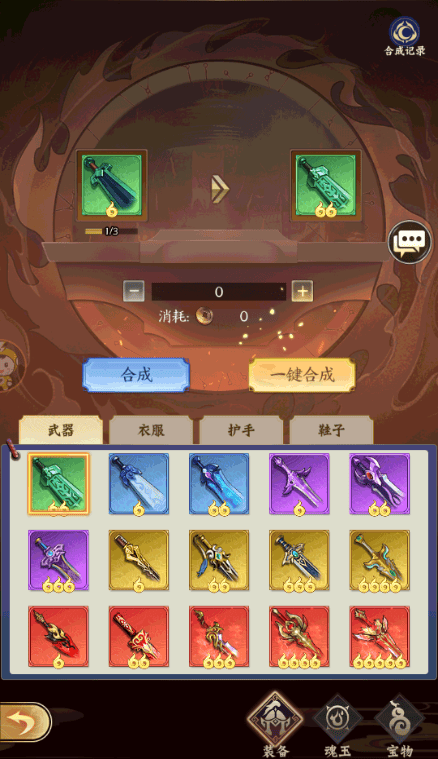 无双西游最新版新手攻略 无双西游安卓版新手攻略