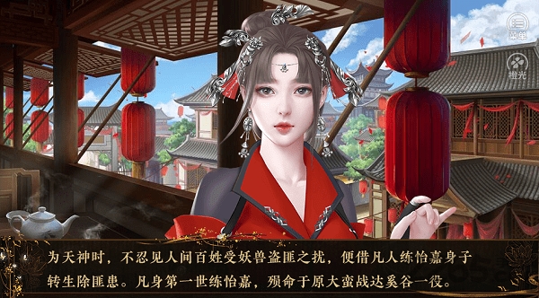 天龙人且慢最新版