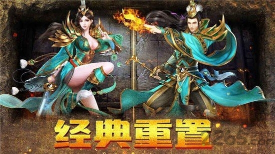 小瓜游戏道士带狗