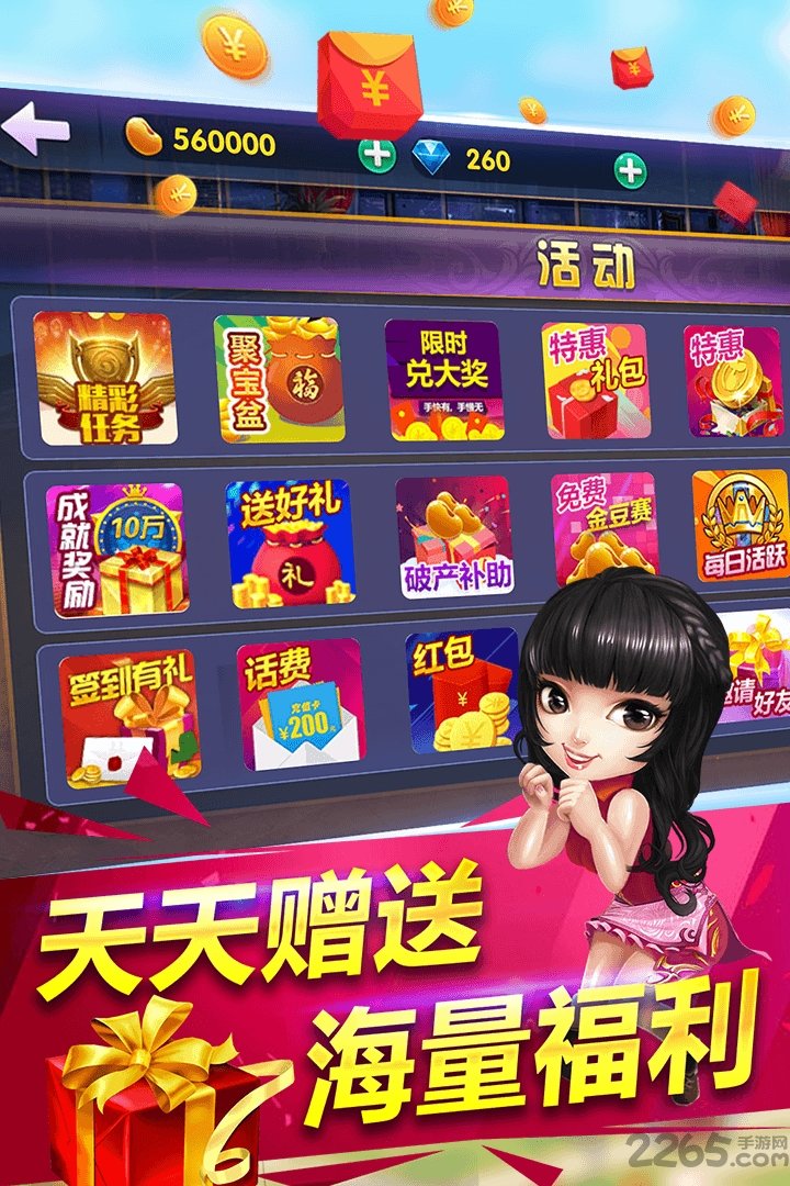 豆丫三代内购破解版