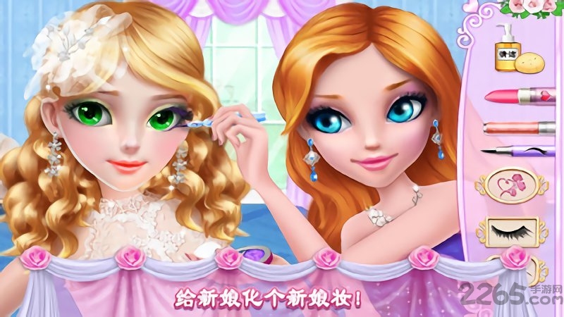 完美婚礼游戏