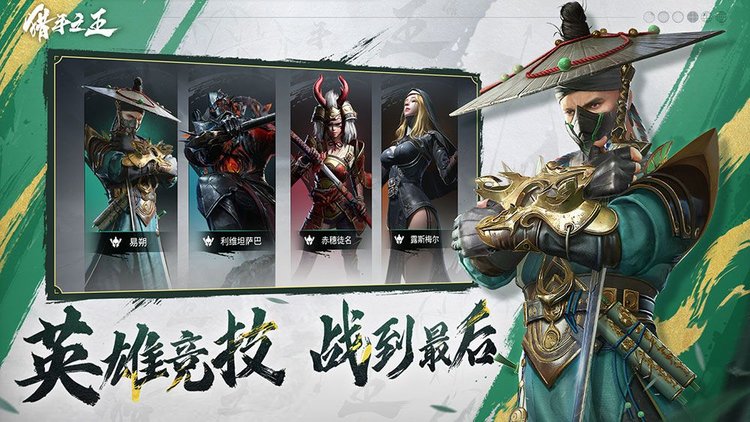 小米猎手之王游戏下载