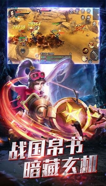 探宝寻龙手游