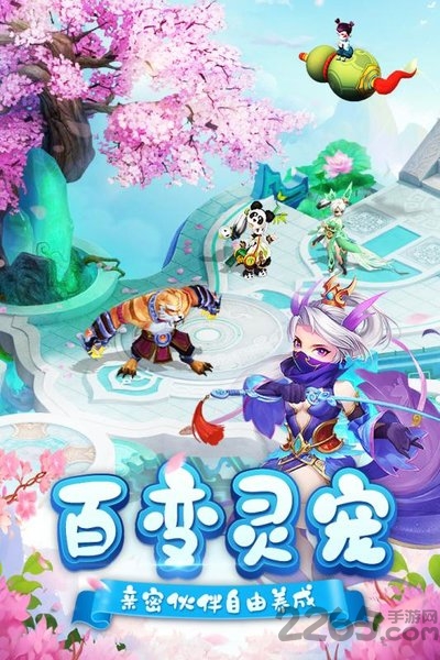 御天手游
