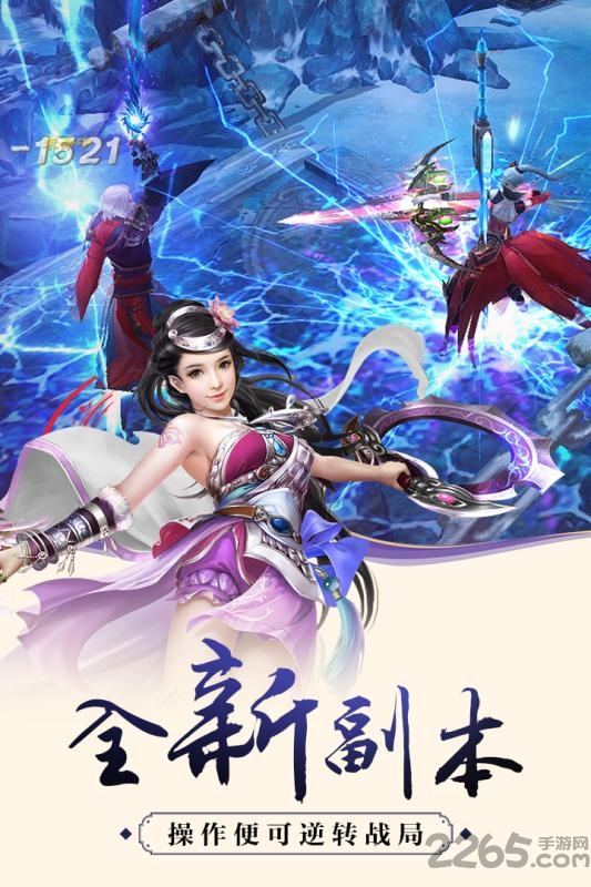 华为武林战争红包版