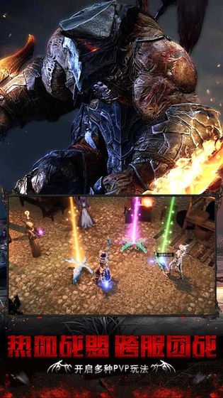 魔界战记之诸神降临最新版