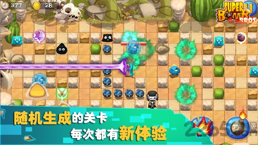 炸弹人传奇游戏下载