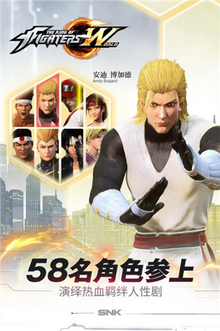 360拳皇世界游戏