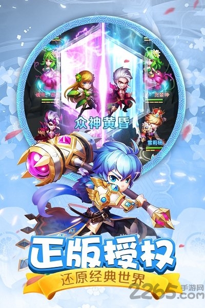斗罗大陆神界传说哆可梦版本