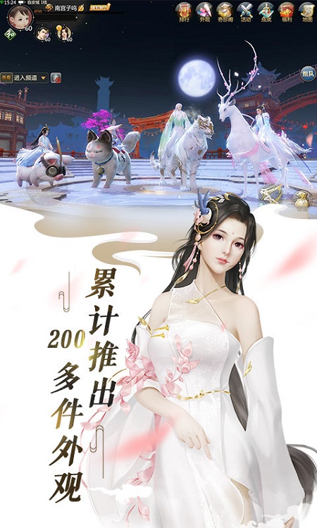 剑侠世界手游松果版