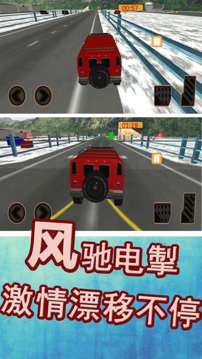 模拟赛车漂移游戏官方版