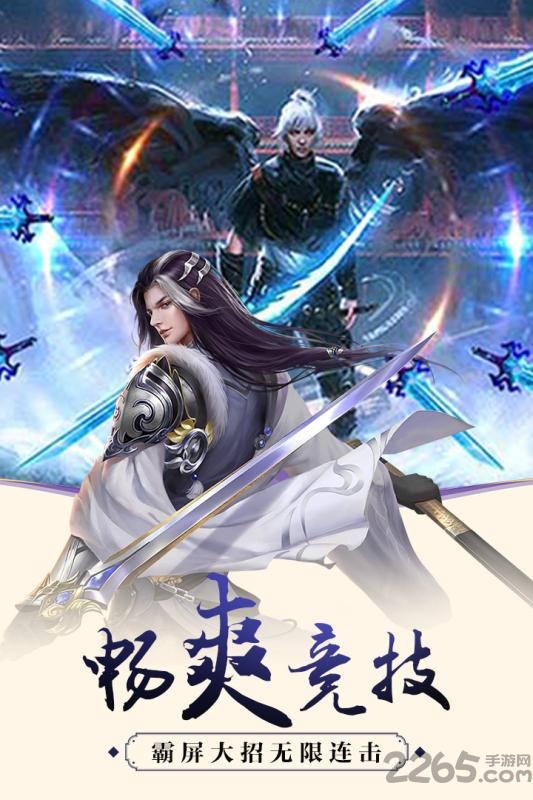 武林战争手游华为版下载