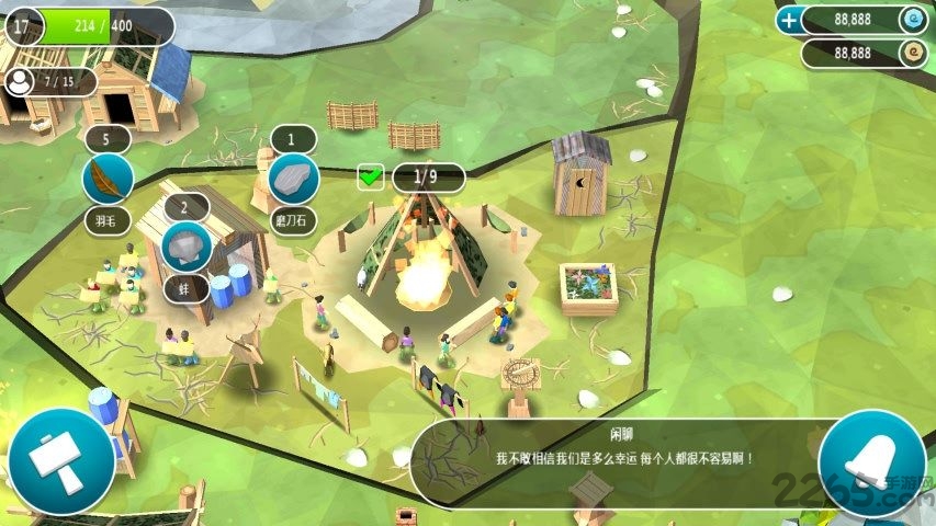 蓝色伊甸园游戏