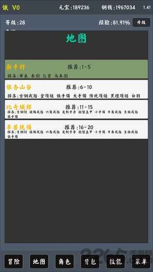 封神迹手游官方正式版