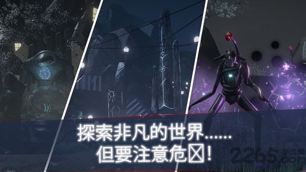 未知的命运手游