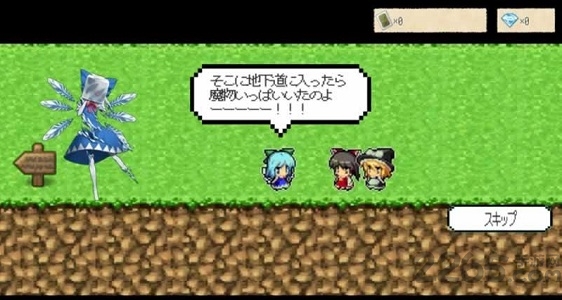 东方影魔界2中文版