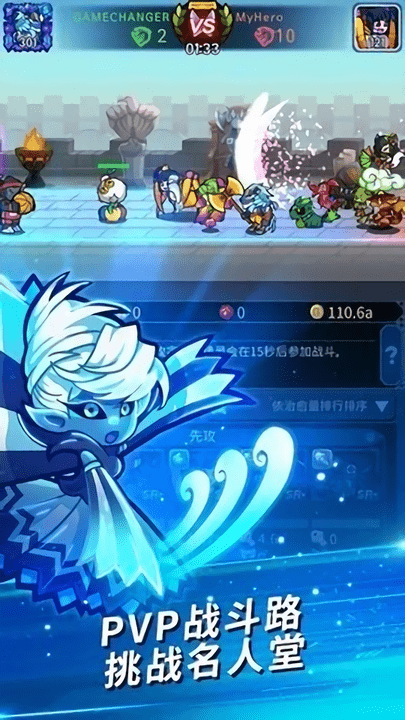 精灵终结者手机版
