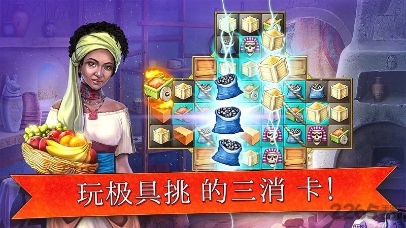 帝国的摇篮最新版 帝国的摇篮游戏下载