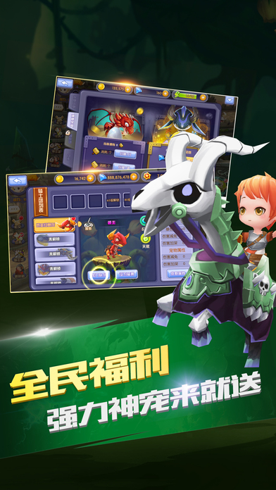 口袋骑士团游戏下载