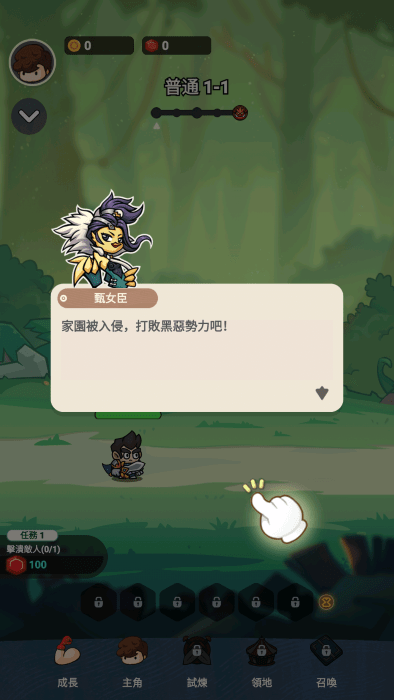 疯狂全明星2手游 疯狂全明星2官方下载