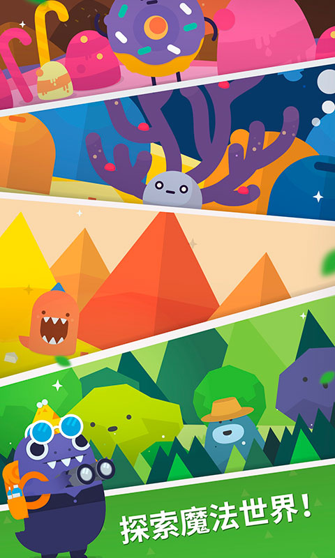 口袋植物最新版