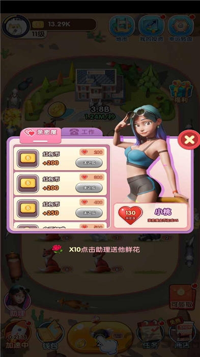 奔跑吧动物游戏