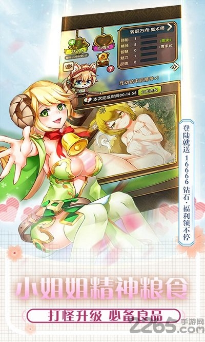 犬系大作战手游