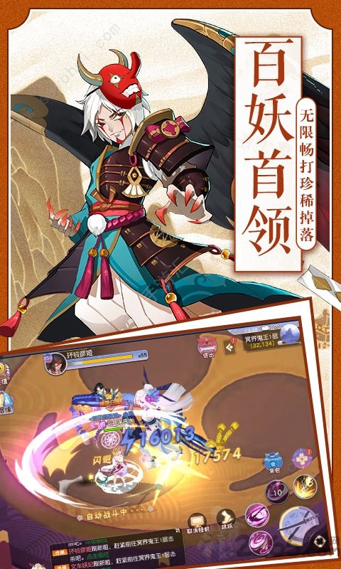 忍者大乱斗高爆版手游