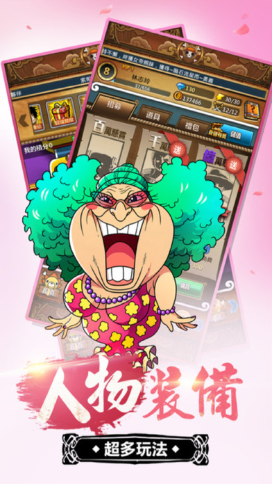 航海王热血航线bt版