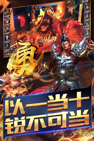 无双赵云内购破解版