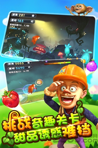 4399全民熊出没最新版