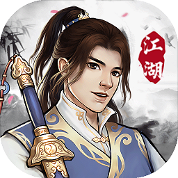 大剑仙手游