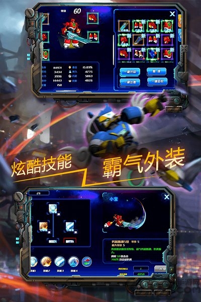 快乐酷宝机战无双测试版