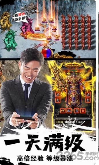 沙城高爆版手游