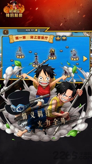 草帽团激战破解版 草帽团激战无限钻石版