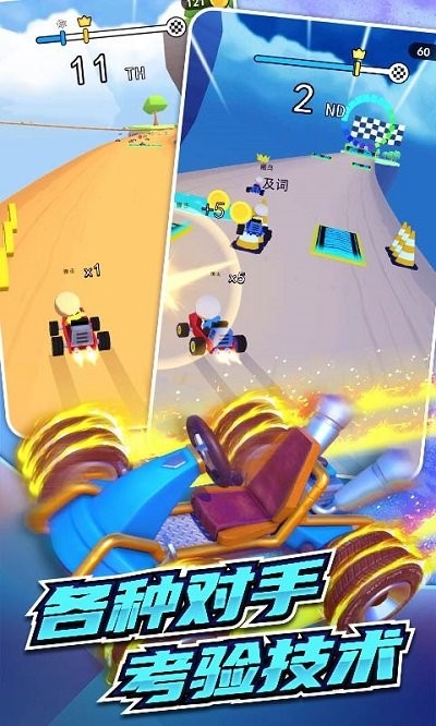 全民漂移极品飞车手游