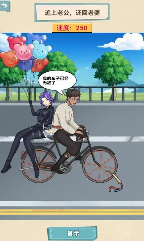 来活了老铁官方版
