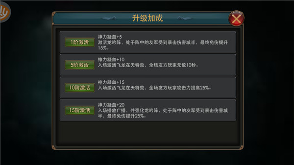狂暴之翼手游光明神阵玩法攻略 狂暴之翼最新版光明神阵玩法攻略