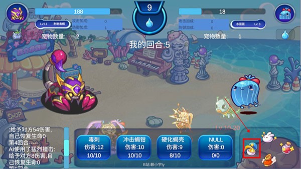 洛克王国页游手机版