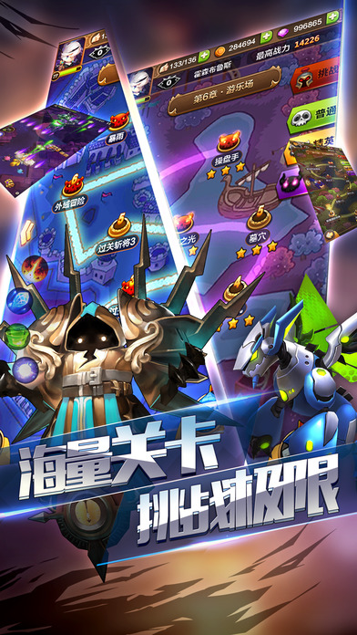 雷龙战机手游