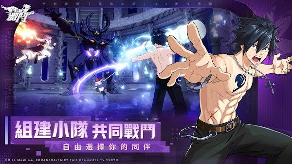 魔导少年激斗手游(FAIRY TAIL:Fierce Fight)