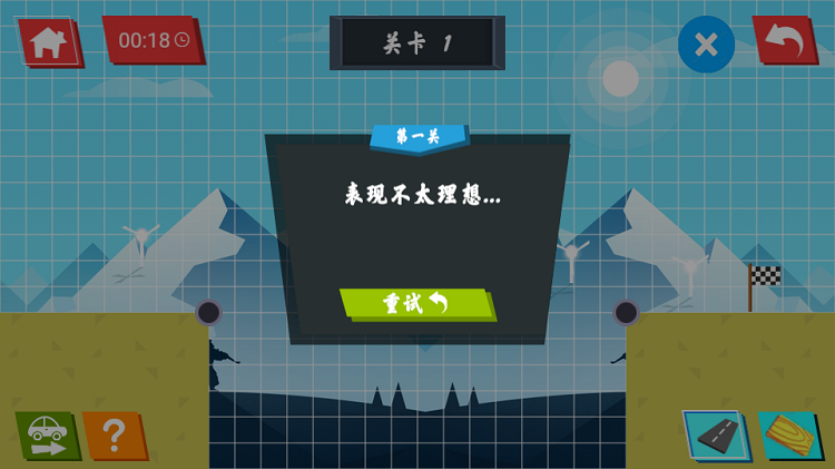 蛇形走位小游戏
