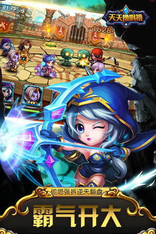 天天撸啊撸360版 天天撸啊撸360版