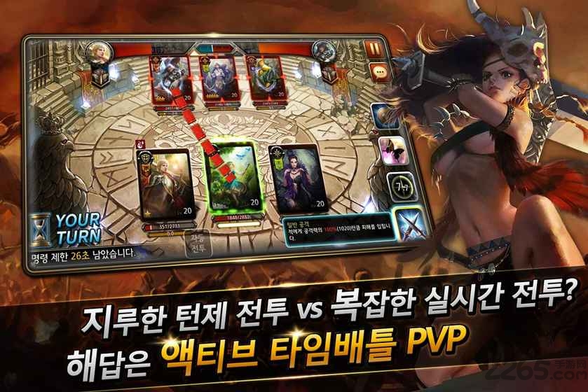 怪兽哭号不朽中文版