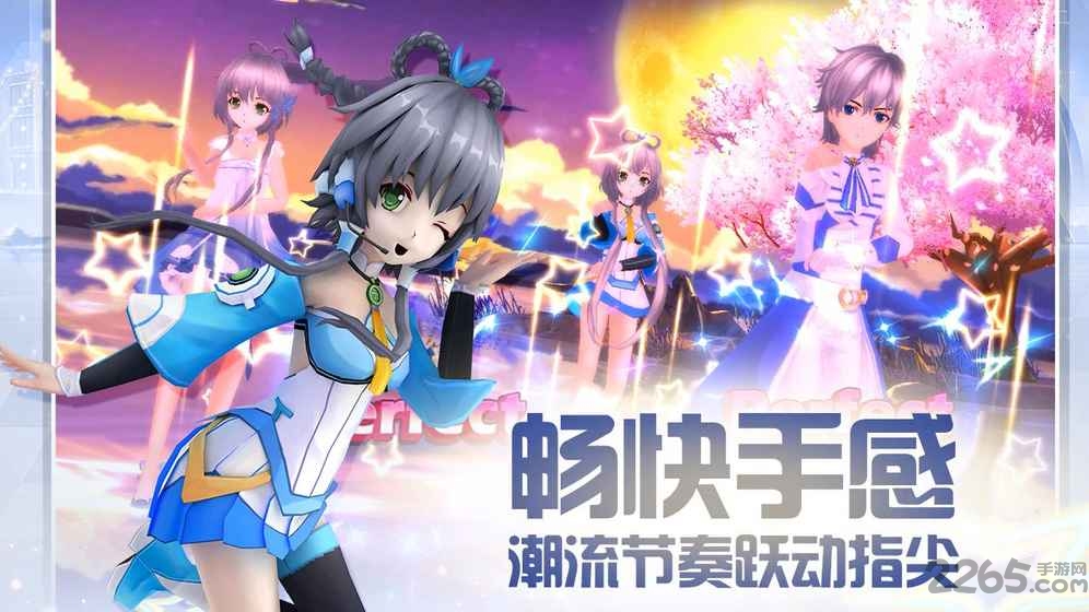 qq游戏梦幻恋舞手机版